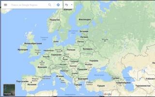 Google Maps (карты Google)